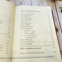 Cost Down 2-3 รูปที่ 11