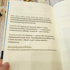 Excellent Sources for Global Business รูปที่ 17