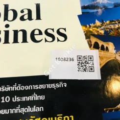 Excellent Sources for Global Business รูปที่ 21