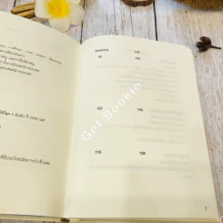 Excellent Sources for Global Business รูปที่ 10