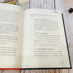 Financial Crisis ตรวจจับข้อผิดพลาดทางการเงิน รูปที่ 24