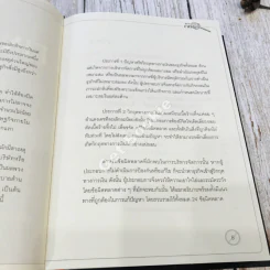 Financial Crisis ตรวจจับข้อผิดพลาดทางการเงิน รูปที่ 8