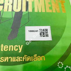 Competency For Recruitment เพื่อการสรรหาและคัดเลือก รูปที่ 17