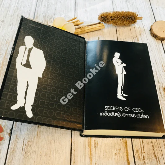 Secrets of CEOs เคล็ดลับผู้บริหารระดับโลก รูปที่ 4