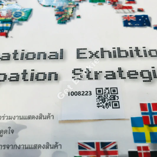 กลยุทธ์การเข้าร่วมงานแสดงสินค้านานาชาติ รูปที่ 15