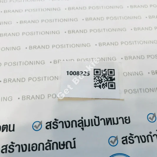 Brand Positioning รูปที่ 18