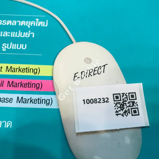E-Direct Marketing การตลาดทางตรงแบบอิเล็กทรอนิกส์ รูปที่ 21