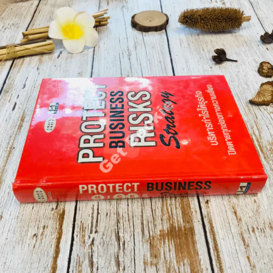 Protect Business Risks Strategy บริหารกำไรให้ธุรกิจปิดตายทุกช่องทางความเสี่ยง รูปที่ 2