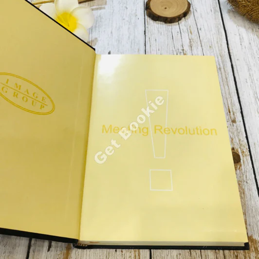 ปฏิวัติ!!! การประชุม Meeting Revolution รูปที่ 4