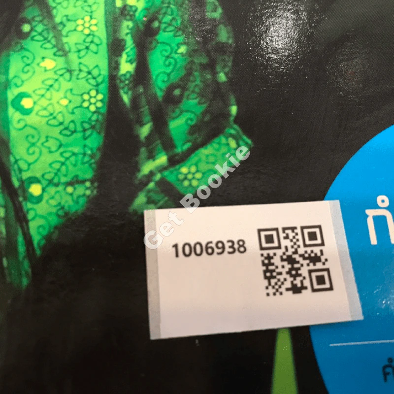 สารกระตุ้น 10 ตุลาคม 2549 รูปที่ 9
