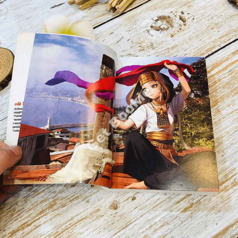 Cop Craft มือปราบ 2 โลก เล่ม 1 รูปที่ 6