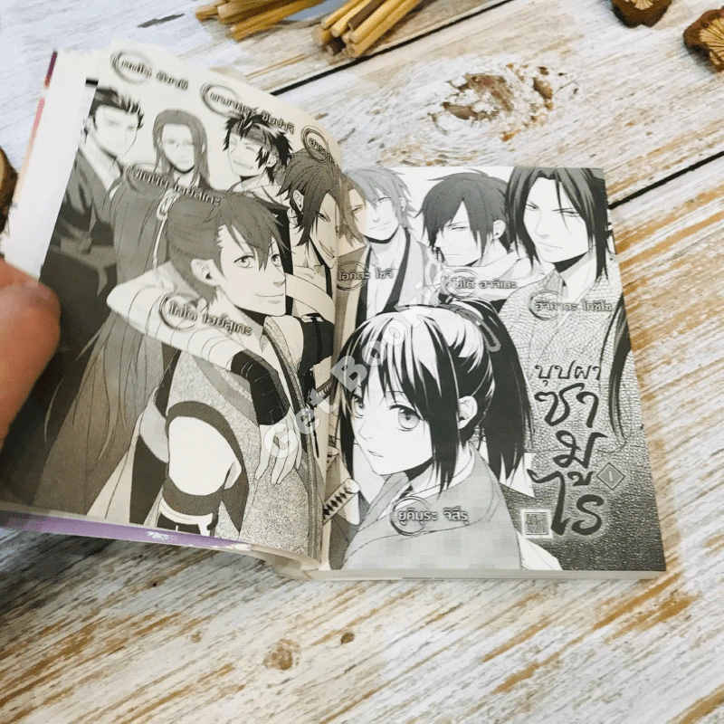 บุปผาซามูไร เล่ม 1 รูปที่ 7