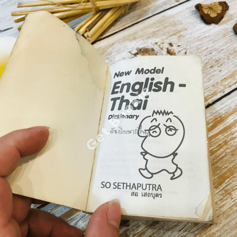 English-Thai Dictionary รูปที่ 6