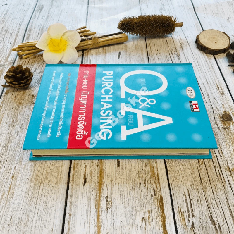 ถาม Q & A Purchasing ถาม-ตอบ ปัญหาการจัดซื้อ รูปที่ 3