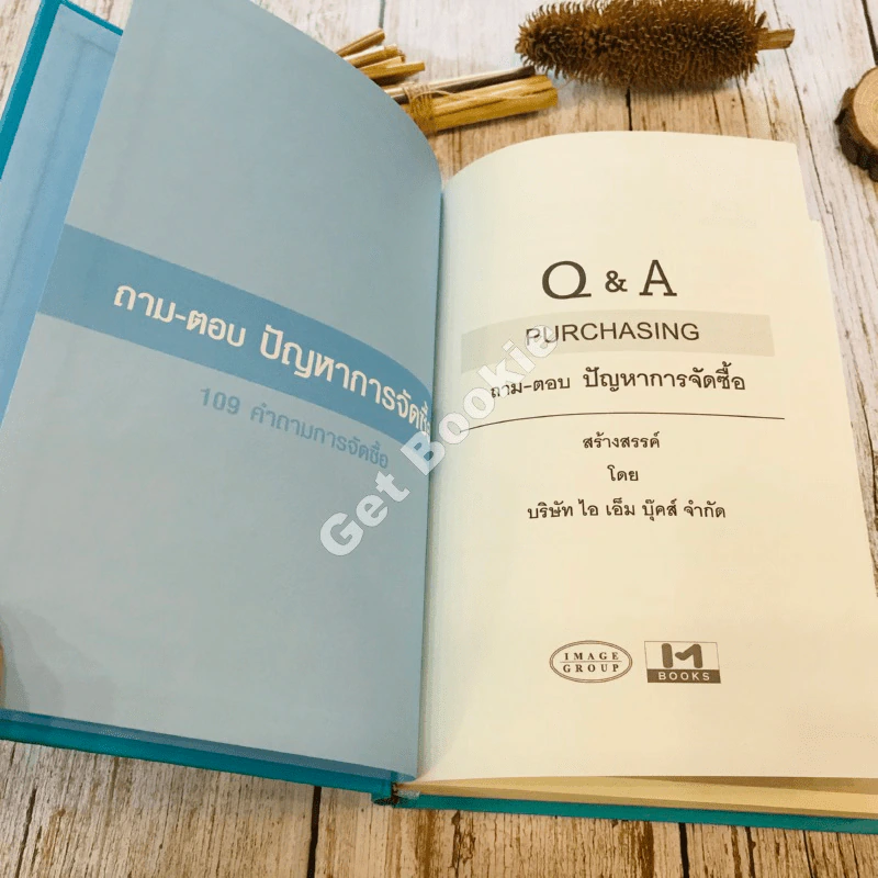 ถาม Q & A Purchasing ถาม-ตอบ ปัญหาการจัดซื้อ รูปที่ 4