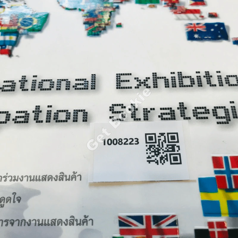 กลยุทธ์การเข้าร่วมงานแสดงสินค้านานาชาติ รูปที่ 15