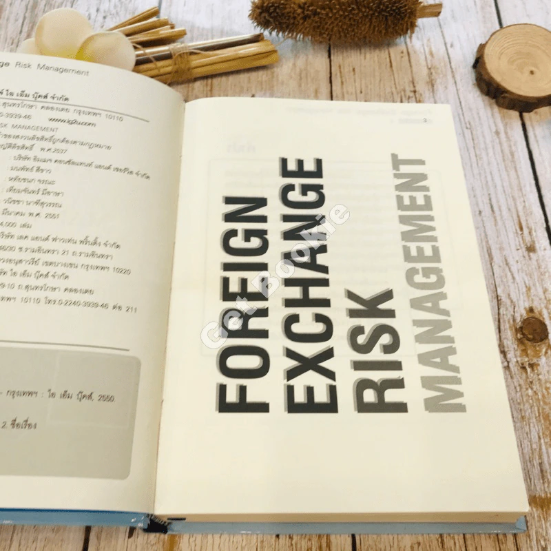 Foreign Exchange Risk Management รูปที่ 7