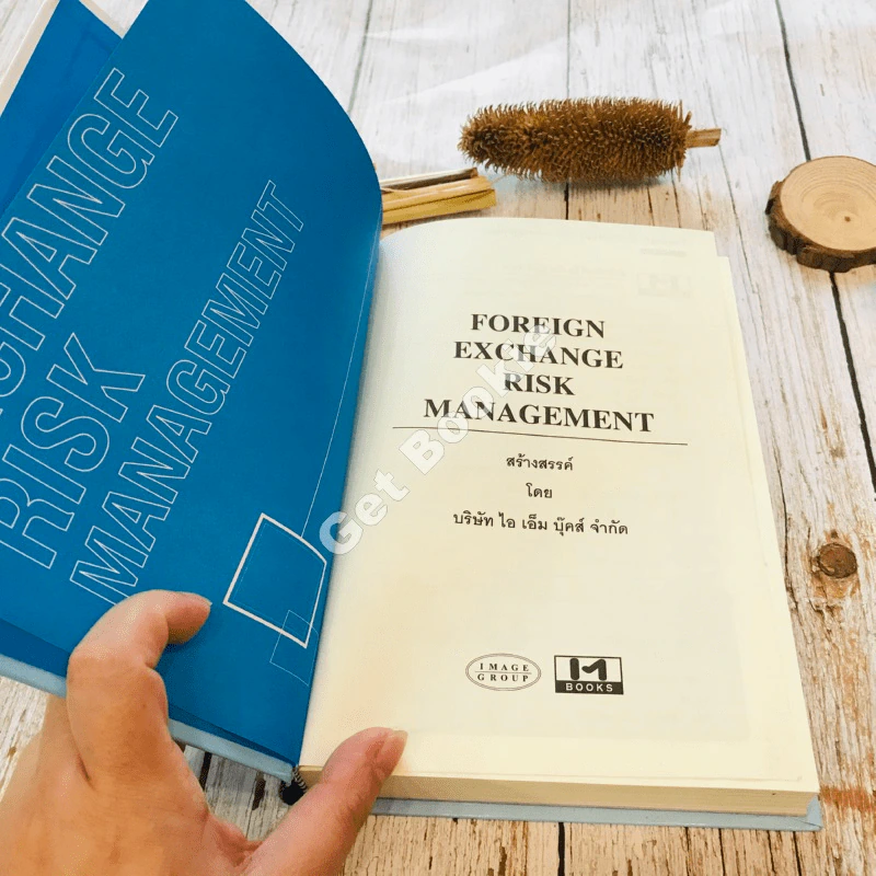 Foreign Exchange Risk Management รูปที่ 5