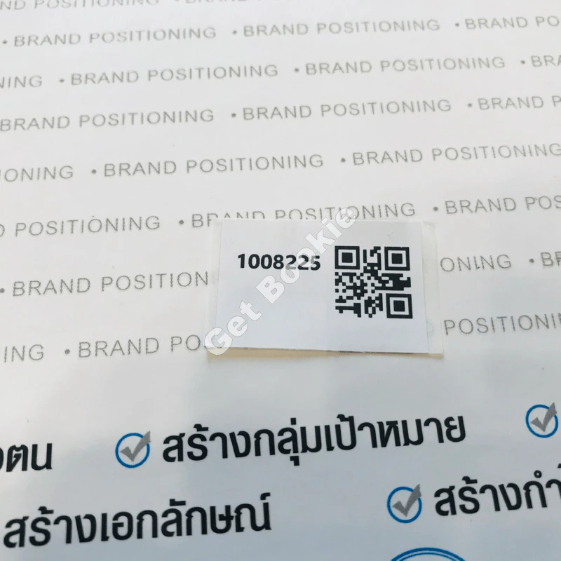 Brand Positioning รูปที่ 18