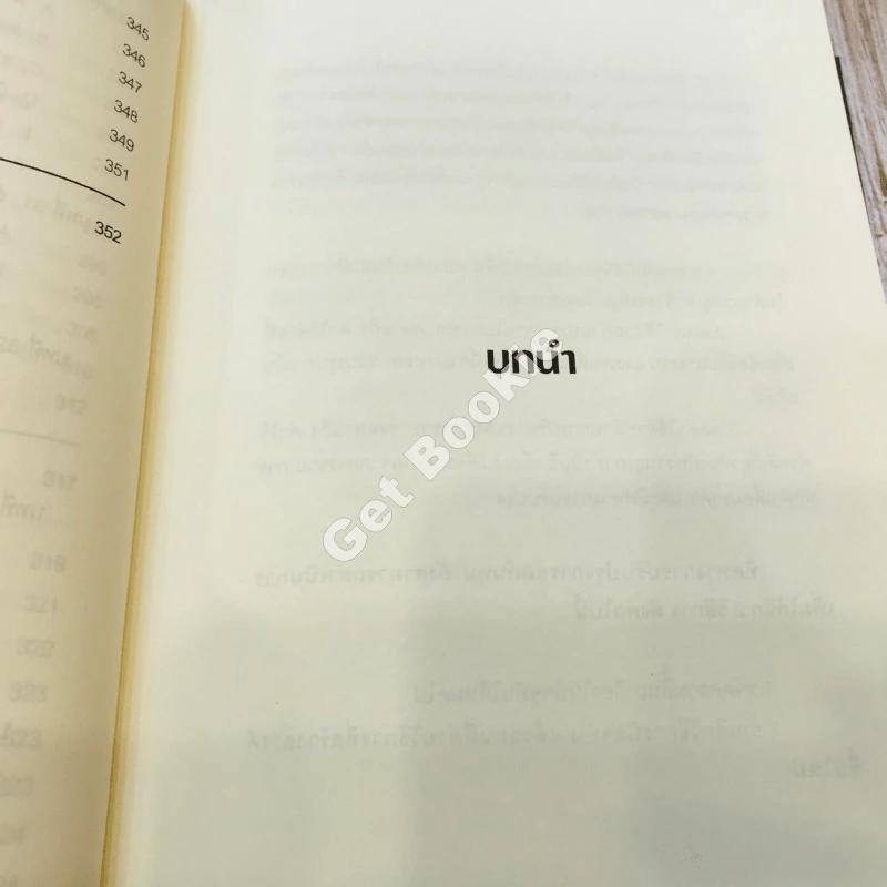 Cost Down 2-3 รูปที่ 15