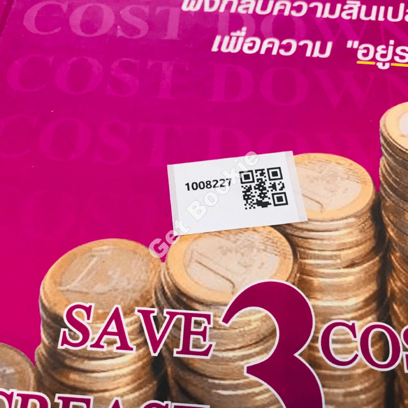 Cost Down 2-3 รูปที่ 44