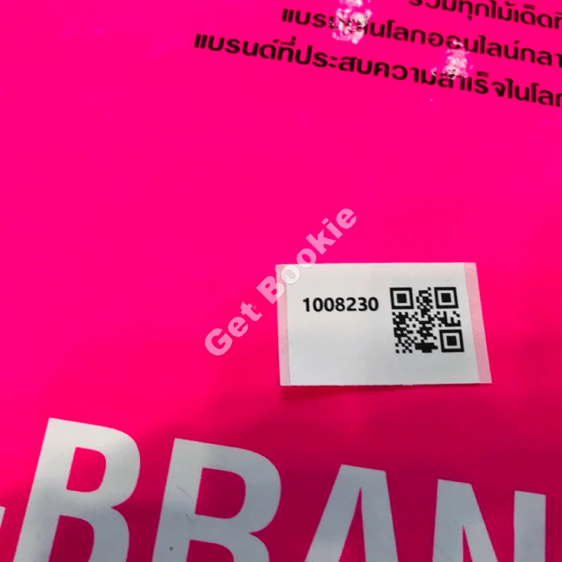e-Brand Building For Future Business เปิดเผยทุกเคล็ดลับ ทุกจุดแข็ง ทุกจัดอ่อน ทุกกลยุทธ์ รูปที่ 15