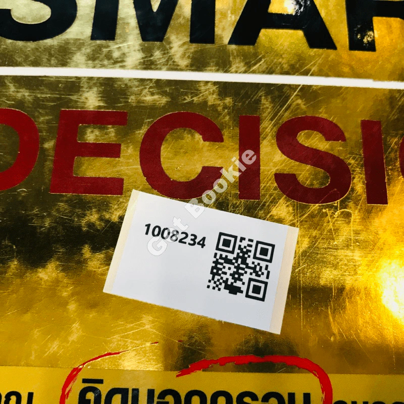 Smart Decision จงเป็นเจ้างั่งที่ชาญฉลาด รูปที่ 19