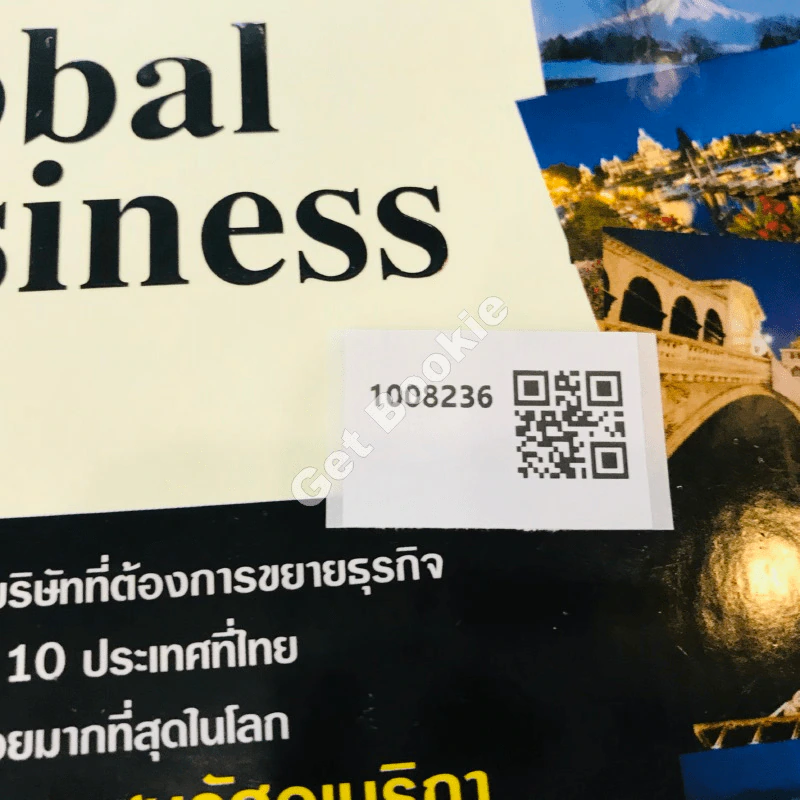 Excellent Sources for Global Business รูปที่ 21