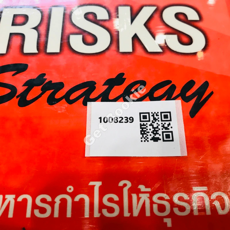 Protect Business Risks Strategy บริหารกำไรให้ธุรกิจปิดตายทุกช่องทางความเสี่ยง รูปที่ 7