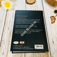 e-Store: Quick Business ร้านค้ากึ่งสำเร็จรูป รูปที่ 22