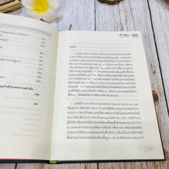 e-Store: Quick Business ร้านค้ากึ่งสำเร็จรูป รูปที่ 15