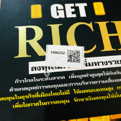 Smart Invest To Get Rich ลงทุนฉลาด เพิ่มทางรวย รูปที่ 15