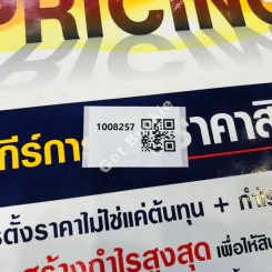Power Pricing คัมภีร์การตั้งราคาสินค้า รูปที่ 27