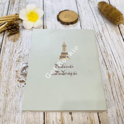 บวรธรรมบพิตร ประมวลพระรูป รูปที่ 21