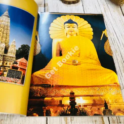 สมุดภาพประวัติศาสตร์อายุวัฒนมงคล 72 ปี ของพระพรหมเมธี (จำนงค์ ธมมจารี) รูปที่ 11