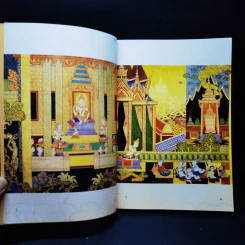 พระมหาชนก The Story of Mahajanaka ภาพสี 2ภาษา รูปที่ 12