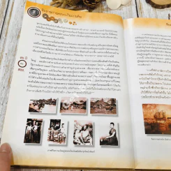สืบสานงานตรวจเงินแผ่นดิน รูปที่ 28
