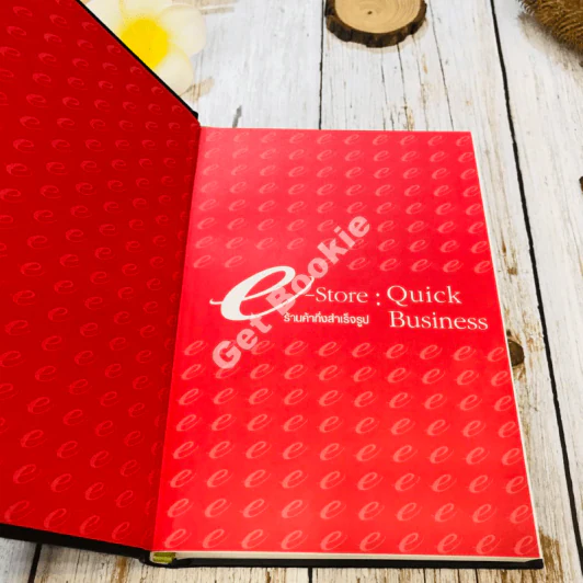 e-Store: Quick Business ร้านค้ากึ่งสำเร็จรูป รูปที่ 4