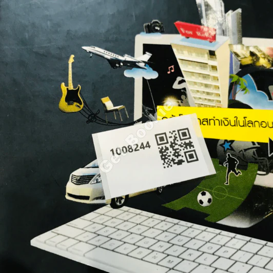 e-Store: Quick Business ร้านค้ากึ่งสำเร็จรูป รูปที่ 23