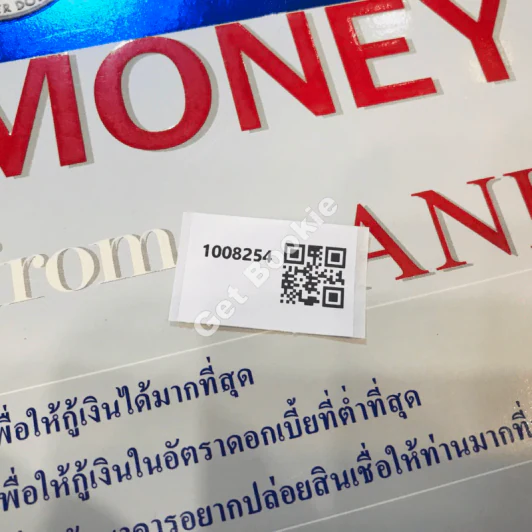 Get Money from Bank ทำอย่างไรเมื่อต้องกู้เงินธนาคาร รูปที่ 17