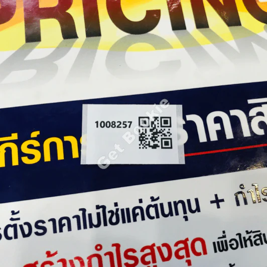 Power Pricing คัมภีร์การตั้งราคาสินค้า รูปที่ 27