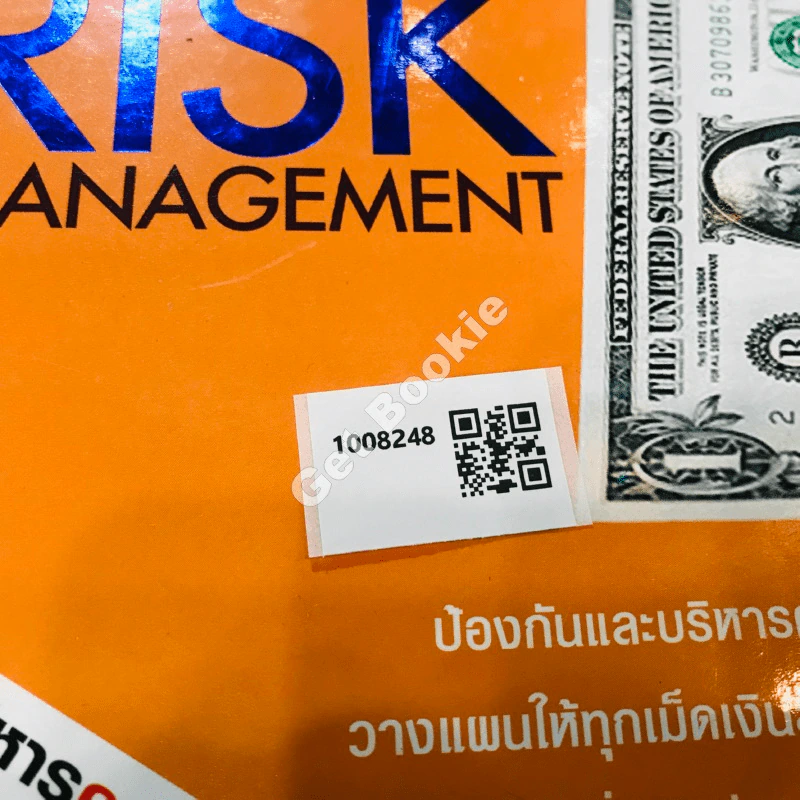 Inter Financial Risk Management การบริหารความเสี่ยงด้านการเงินระหว่างประเทศ รูปที่ 23