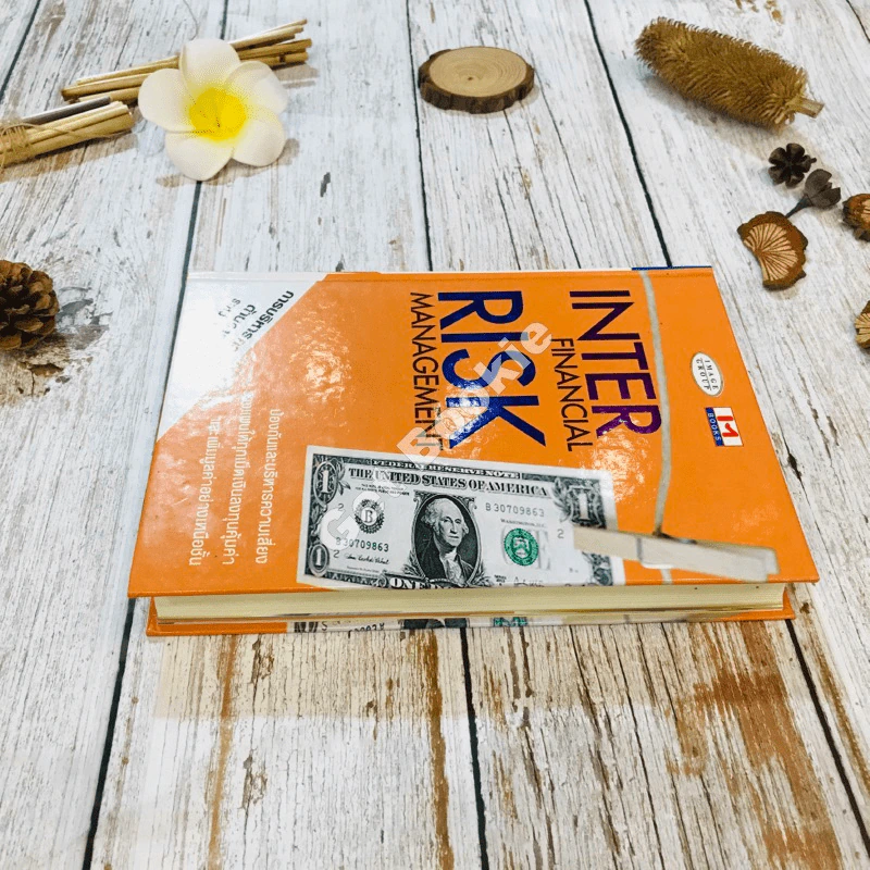 Inter Financial Risk Management การบริหารความเสี่ยงด้านการเงินระหว่างประเทศ รูปที่ 3
