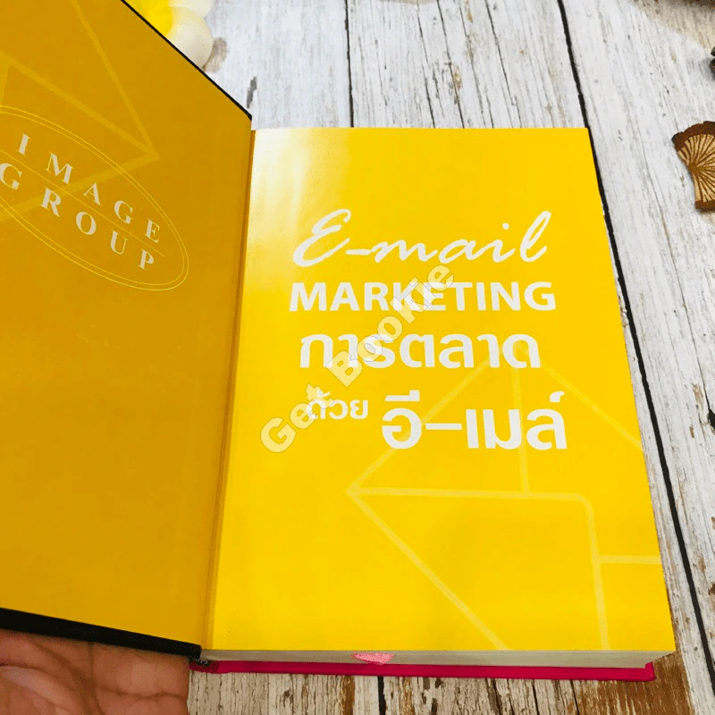 E-mail Marketing การตลาดด้วยอี-เมล์ รูปที่ 4