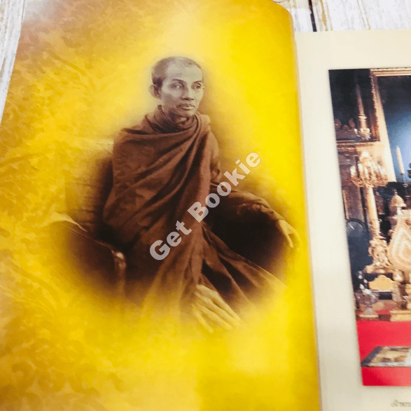 สมุดภาพประวัติศาสตร์อายุวัฒนมงคล 72 ปี ของพระพรหมเมธี (จำนงค์ ธมมจารี) รูปที่ 16