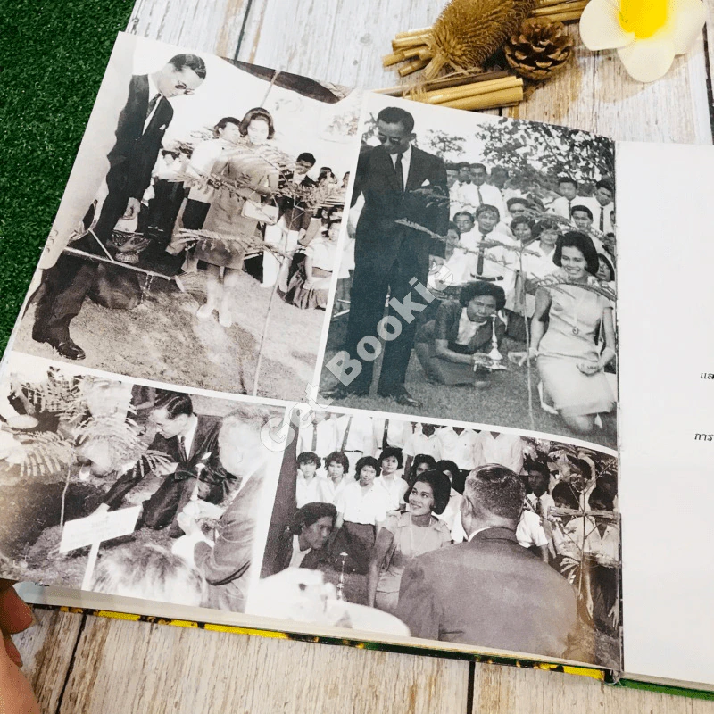 สมาคมนิสิตเก่ามหาวิทยาลัยเกษตรศาสตร์ในพระบรมราชูปถัมภ์ 60 ปี พ.ศ.2496-2556 รูปที่ 25