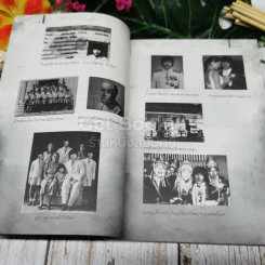เรือนไทยรักไทย รูปที่ 7