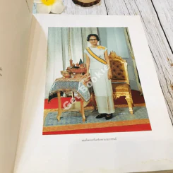 เครื่องประกอบพระราชอิสริยยศ ราชยาน ราชรถ และพระเมรุมาศ รูปที่ 6