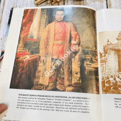 Historical Illustrations Wat Phra Chetuphon Vimolmangklararm Rajvaramahaviharn วัดพระเชตุพน รูปที่ 15