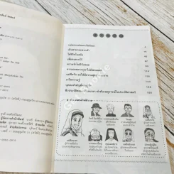 แม่ชีเทเรซา แม่พระของผู้ยากไร้ รูปที่ 6